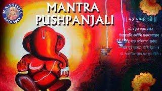 Mantra Pushpanjali With Lyrics | Ganesh Chaturthi Songs | Devotional Mantra | Rajshri Soul