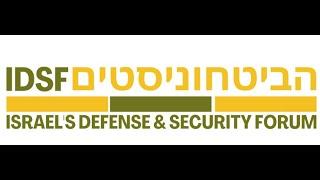 The Story of Aviv Baram   IDSF May 13 Briefing