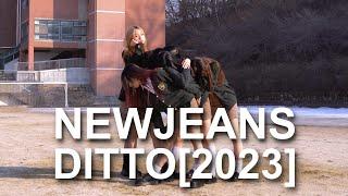 NewJeans  - Ditto [2023 ver.] cover dance by slambeat