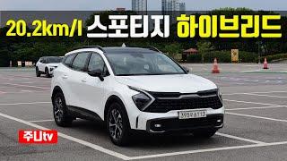 스포티지 하이브리드 시그니처 시승기, 2022 KIA sportage hybird test drive, review