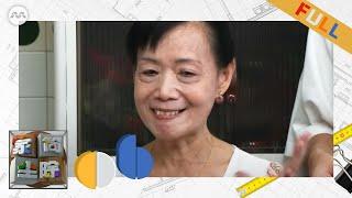 House Everything? S3 家简尘除 S3 EP6 - Frugal Mom’s 20-Year Struggle to Let Go of her Belongings!