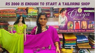 Tailoring Shop Business Plan in Tamil I How to start a Tailoring shop | Ladies Tailor