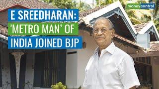 5 Projects That Were Driven By E Sreedharan, The 'Metro Man’ Of India