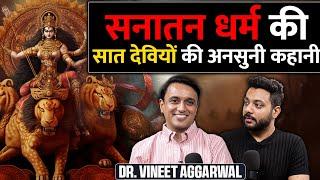 Story of ‘Warrior Goddesses of Hinduism’ Ft. Dr. Vineet Aggarwal | RealHit