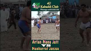 Arfan Mana Jutt VS Musharraf Javed Janjua/Big Challenge/Kabaddi/Sports/#Shorts/Village: Rasol Nagar