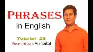 What is Phrase? ! Phrase in English Grammar! | S.M Shoikot | Study World BD