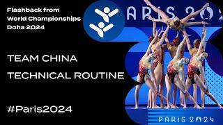 Paris 2024 Similar Team Technical Routine of People’s Republic of China