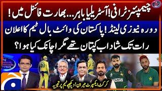 India Knocks Out Australia - Pak tour of NZ - Salman Agha as New T20I Captain - Shahzeb Khanzada