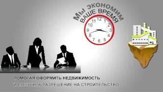 Москонсалт - юридические услуги во Владивостоке