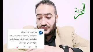 نوم الرضيع ساعات طويلة طبيعي أم هناك مشكلة مرضية ؟