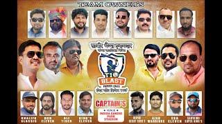 Final Day | T-10 blast premier League 2024 | Season 1 | Solapur