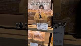 “차승원 30년 자기관리 최고의 방법 따라하기”  급 다이어트 4일 챌린지[3일차] #다이어트식단 #빵