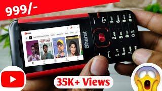 Jio bharat phone me youtube kaise chalaye| Jio bharat K1 Unboxing & Review 2023  |  Sahil Ajmeri |