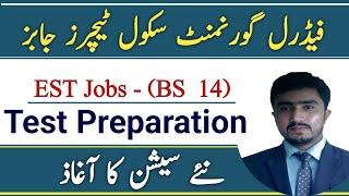 PPSC one paper MCQs new session | fgei est jobs test preparation | federal govt teacher job