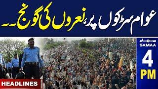 Samaa News Headlines 4 PM | Major News |  27 OCT 2024 | SAMAA TV