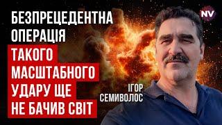 Это мощный сигнал боевикам, что их могут уничтожить где угодно | Игорь Семиволос