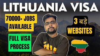  Lithuania Jobs for Indians 2024 | Lithuania Free Work Visa 2024 | Public Engine