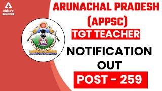 APPSC 2022 | TGT Vacancies in Arunachal Pradesh | Trained Graduate Teacher | Post - 259