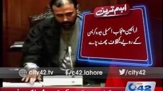 42 Breaking: Punjab Assembly members have burst the behavior of the bureaucracy