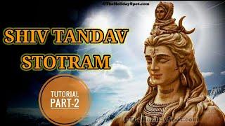 रावण रचित शिव तांडव स्तोत्रम् | Shiv Tandav Stotram |Tutorial | Part-2