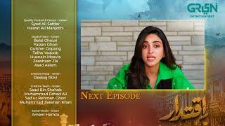 Iqtidar Episode 51 | Teaser | 7th March 2025 | Anmol Baloch - Ali Raza - Green TV Entertainment