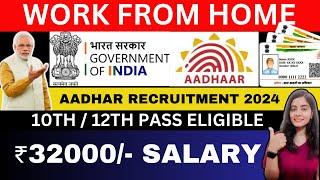 Aadhar Card Recruitment 2024 | Work From Home Jobs 2024 | UIDAI JOB Vacancy | Online Government Jobs