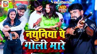 #Video - नथुनिया पे गोली मारे | #Shubham Singh ,#Ruby Yadav | Nathuniya Pe Golu Mare |Hits gana 2024