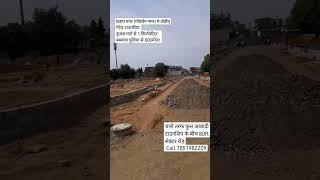 #plotsinjaipur #plots #plotsale #plotsforsale #jdaapproved #jdaapprovedproperty #jdaplot