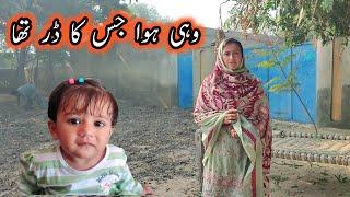 Ghar Ki Lakri Khraab Ho GaenWo Howa Jis Ka Dar Tha | Pakistan Village Routine | Pak Village Family