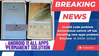 school tab invalid code problem permanent solution Android 11 #samsungtaba7lite #jagananna #tab