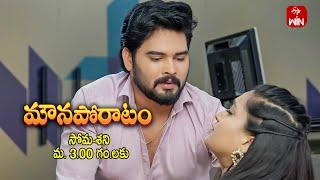 Mouna Poratam Latest Promo | Episode No 823 | 26th November 2024 | ETV Telugu