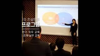 원빌딩부동산중개