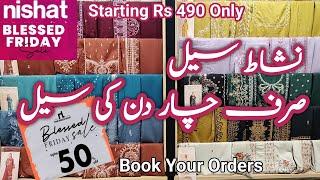 Nishat Blessed Friday Sale Alert Flat 20% 40% off