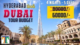 Dubai Tour Budget In Telugu | Places To Visit In Dubai with Budget | Attractions | Time To Travel