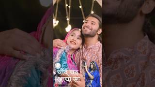 Chand Chadh Aayo Sa  | Karva Chauth Specials Songs  | Veena Music #shorts