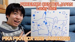 New POKEMON CENTER LUCKY BOX 2025: PikaPikabox2025 Unboxing!