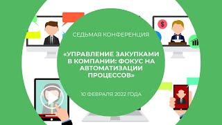 Снижение затрат на закупки через управление запасами, или Как не покупать лишнее