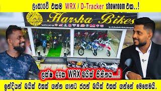 The One and Only WRX / D Tracker Showroom in Sri Lanka | ලංකාවම පිස්සු වට්ටපු WRX එක | Harsha Bike