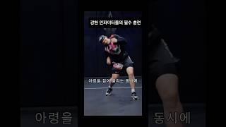 강한 인파이터들의 필수훈련 (feat.어퍼컷) #boxing #복싱
