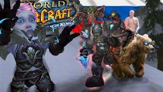 Le PROBLÈME RUSSE sur World Of Warcraft