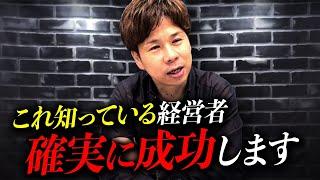 9割が知らない...損益計算書だけではなく貸借対照表も見て企業の財務状況を把握しないと危険な状態になることについてお話しします！