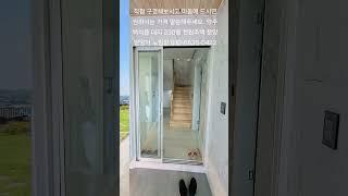 직접 구경해보시고 마음에 드시면 원하시는 가격 말씀해주세요. 양주 백석읍 대지 230평 전원주택 분양