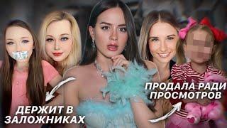 В «рабстве» у родителей? | как дети-блогеры становятся марионетками