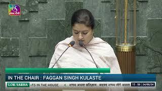 Poonamben Hematbhai Maadam, (BJP) takes oath as Member of Parliament (Jamnagar, Gujarat)