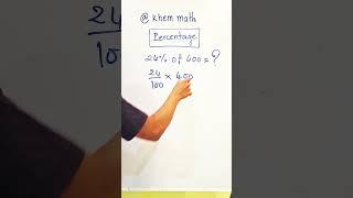 Math Made Easy What’s 24 Percent of 400?