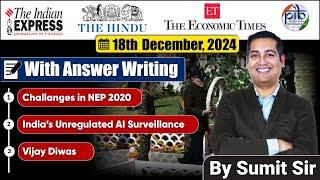 18 December 2024 | Editorial Discussion | Vijay Diwas, AI Surveillance, Classroom | Sumit Rewri Sir