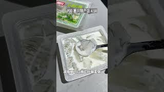 夏天和特產更配#多多平價零食 #夏日必備 #美食vlog #地方特產