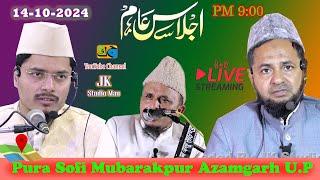 Live Maulana Jarjees Ansari  Maulana  Abdul Gaffar Salafi Jalsa Pura Sofi Mubarakpur U.P 14-10-2024