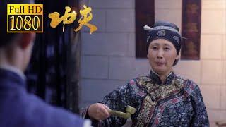 Kung Fu Movie: An old lady looks down on a young man, unaware that he is a hidden master.