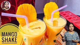 MangoShake || Mango milk shake || mango smoothie by Momi Cook Vlogs